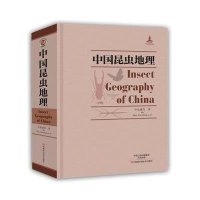 中国昆虫地理9787534979255河南科学技术出版社