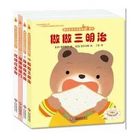 吃呀吃面包9787514212211文化发展出版社有限公司