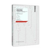 网格:建筑和信息技术、建筑学数字化应用9787564157098东南大学出版社