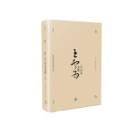 *角号码检字法9787539279060江西教育出版社