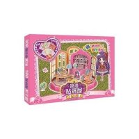 雅致书房9787536570917*川少年儿童出版社