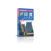 带着相机去旅行(拍斯里兰卡完美路书)9787200118551北京出版集团