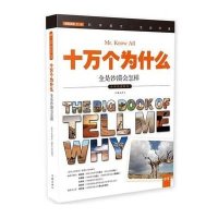 全是沙漠会怎样9787506385671作家出版社