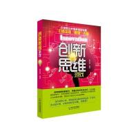 *新思*游戏9787548425618哈尔滨出版社