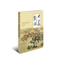 中华戏曲(51)9787503960895文化艺术出版社