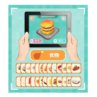 神奇AR早教启蒙(食物)9787548425656哈尔滨出版社