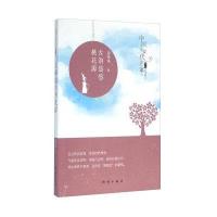 古韵悠悠桃花源9787501589838中国大百科全书出版社