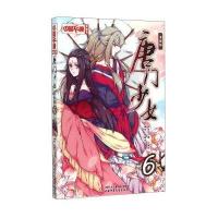 中国卡通漫画书?唐门少女(漫画版)(6)9787514824896中国少年儿童出版社