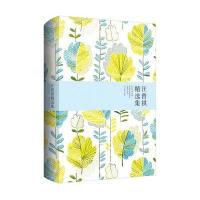 汪曾祺精 集9787540238803北京燕山出版社