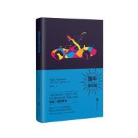 撞车俱乐部9787550281219北京联合出版公司