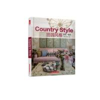 田园风格9787568012799华中科技大学出版社