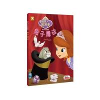 兔子魔法9787536574892*川少年儿童出版社