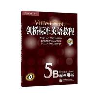 剑桥标准英语教程(5B学生用书)9787561944806北京语言大学出版社