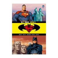 超人/蝙蝠侠(  权力)9787519207984世界图书出版公司