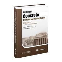 混凝土历史:关于一个古老而现代的材料9787122253538化学工业出版社