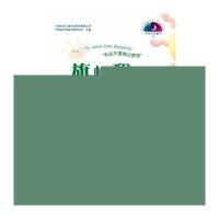 旗帜飘飘9787548610649学林出版社