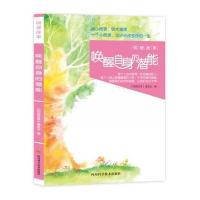 明理故事(唤醒自身的潜能)9787536482838*川科学技术出版社