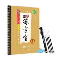 初中生必背古诗文61篇:楷书9787539485836湖北美术出版社