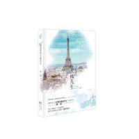 Bonjour我亲爱的大熊先生9787549243129长江出版社