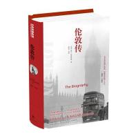 伦敦传9787544760447译林出版社