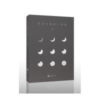 旧时光里的小团圆9787539979960江苏凤凰文艺出版社