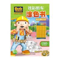 向日葵山谷9787556037865长江少年儿童出版社