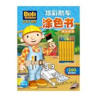 海边巡游9787556037889长江少年儿童出版社