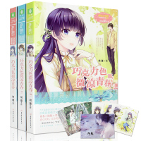 淑女王冠9787549819195吉林摄影出版社