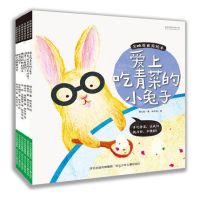 刺猬的帽子9787537690713河北少年儿童出版社