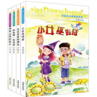 老妈变同学9787548815211济南出版社