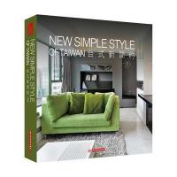 台式新简约（2）9787568020190华中科技大学出版社