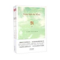 飘9787555505792远方出版社