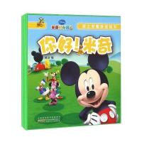 你好米奇/迪士尼趣味挂挂书9787539786612安徽少年儿童出版社