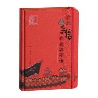 广州手信:广州返寻味9787218110165广东人民出版社