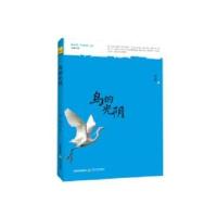 鸟的光阴9787537848664北岳文艺出版社有限责任公司