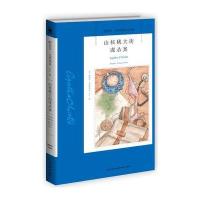 山核桃大街谋杀案9787513323550新星出版社