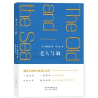 老人与海978753021 2 8  出版社出版集团北京十月文艺出版社