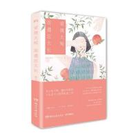 爱情太短 而遗忘太长9787540467029湖南文艺出版社