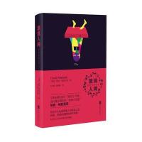 重返人间9787550285576北京联合出版公司