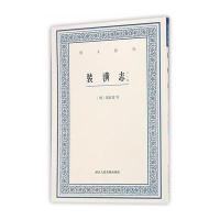 装潢志:外3种9787534051012浙江人民美术出版社