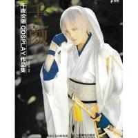 千颜:千夜炎翎COSPLAY作品集9787115437181人民邮电出版社