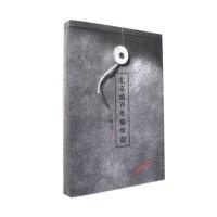 北京城百年影像记9787513408639故宫出版社