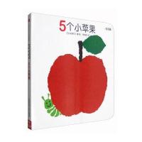 创意大师洞洞翻翻启蒙纸板书·5个小苹果9787508661575中信出版社