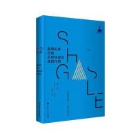 富有机质页岩沉积环境与成岩作用9787562845065华东理工大学出版社