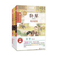 孙犁精品文萃9787305177057南京大学出版社