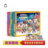 欢  图图(羊村历险记)9787533055608山东美术出版社