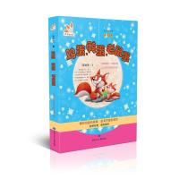 鸡蛋.鸭蛋.老鼠蛋/张秋生9787542237903甘肃少年儿童出版社有限责任公司