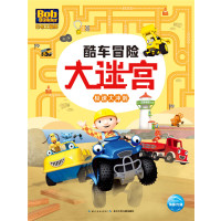 极速大冲刺9787556052844长江少年儿童出版社