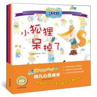 影响全球的蒙特梭利亲子教育经典绘本·幼儿心灵成长(全套共5册)102368340*川美术出版社