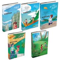 (在线组套)谢智慧专辑/红蜻蜓少年长篇小说书系(D1辑)(共5册)2200109000033青岛出版社
